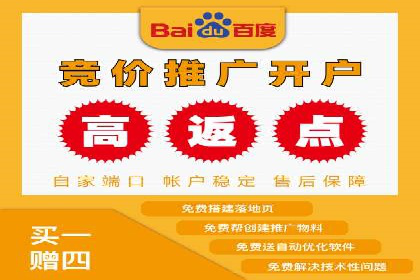 解析百度推广代理商的转化率提升策略